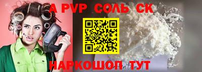 скорость mdpv Малгобек