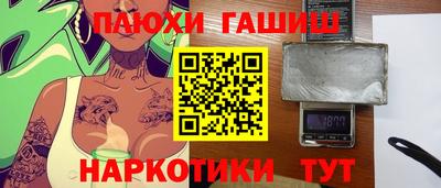 таблы Малоярославец