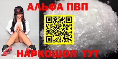 таблы Малоярославец