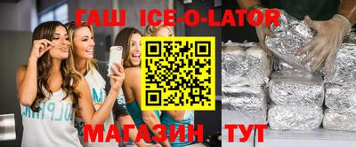 гашик Мариинск