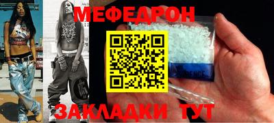 таблы Малоярославец