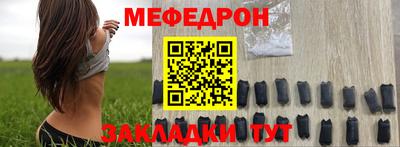 таблы Малоярославец