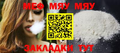 гашик Мариинск