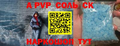 таблы Малоярославец