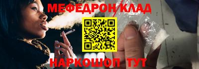 таблы Малоярославец