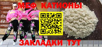 скорость mdpv Малгобек