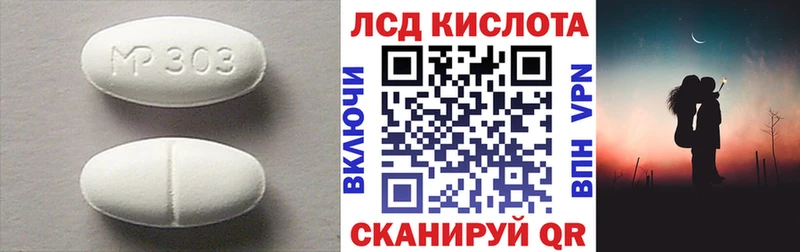 Лсд 25 экстази ecstasy  Димитровград 