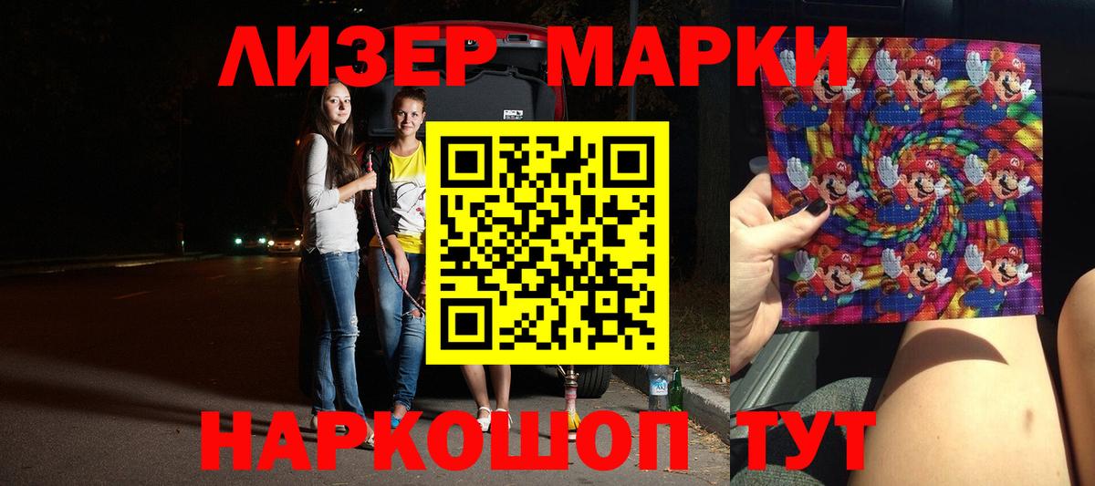 LSD-25 экстази ecstasy  LSD-25 экстази  МЕГА рабочий сайт  ЛСД экстази кислота  Вход с VPN  Димитровград 