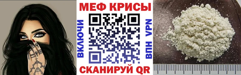 блэк спрут рабочий сайт  Димитровград  МЯУ-МЯУ mephedrone 