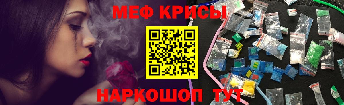 МЕФ мука Димитровград