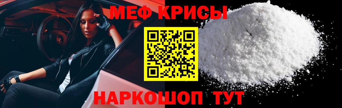 Димитровград  МЯУ-МЯУ VHQ  Мефедрон мяу мяу  Вход с VPN 