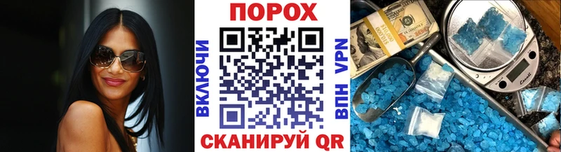 Метамфетамин мет  где можно купить   Димитровград 