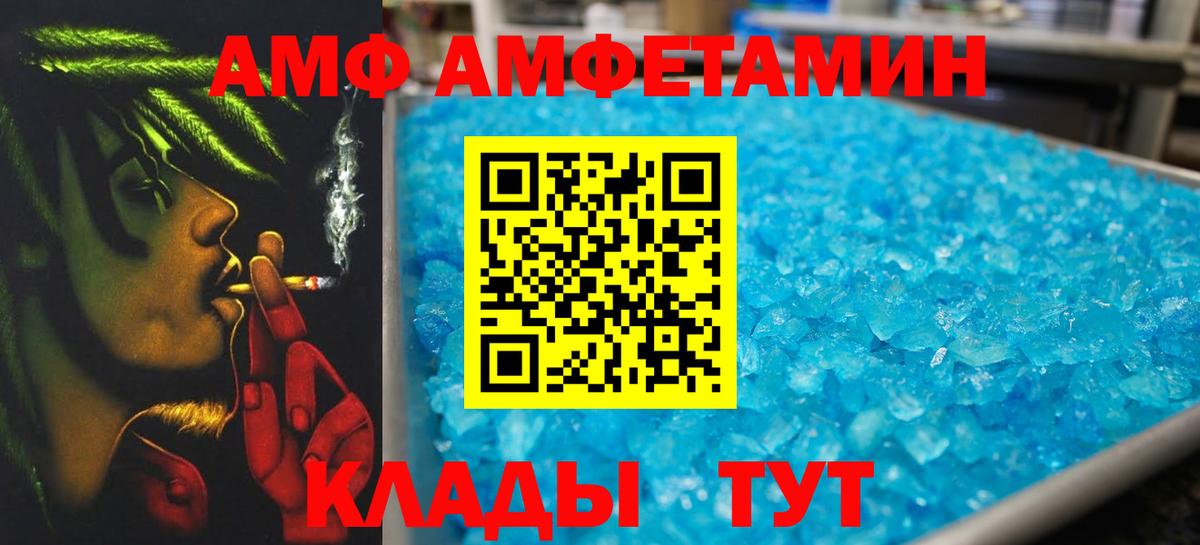 Димитровград  Метамфетамин мет  Вход с VPN 