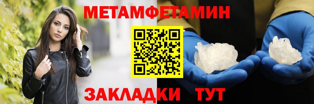 Метадон Димитровград