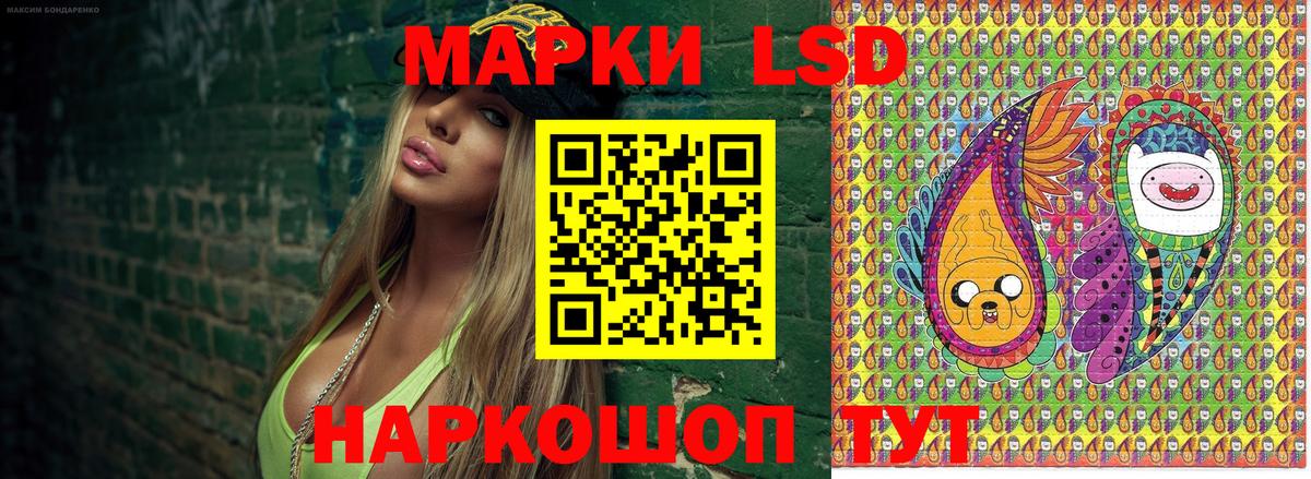 Марки N-bome 1500мкг Димитровград