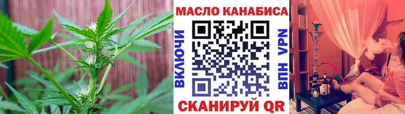 mega ONION  Димитровград  Дистиллят ТГК Wax 