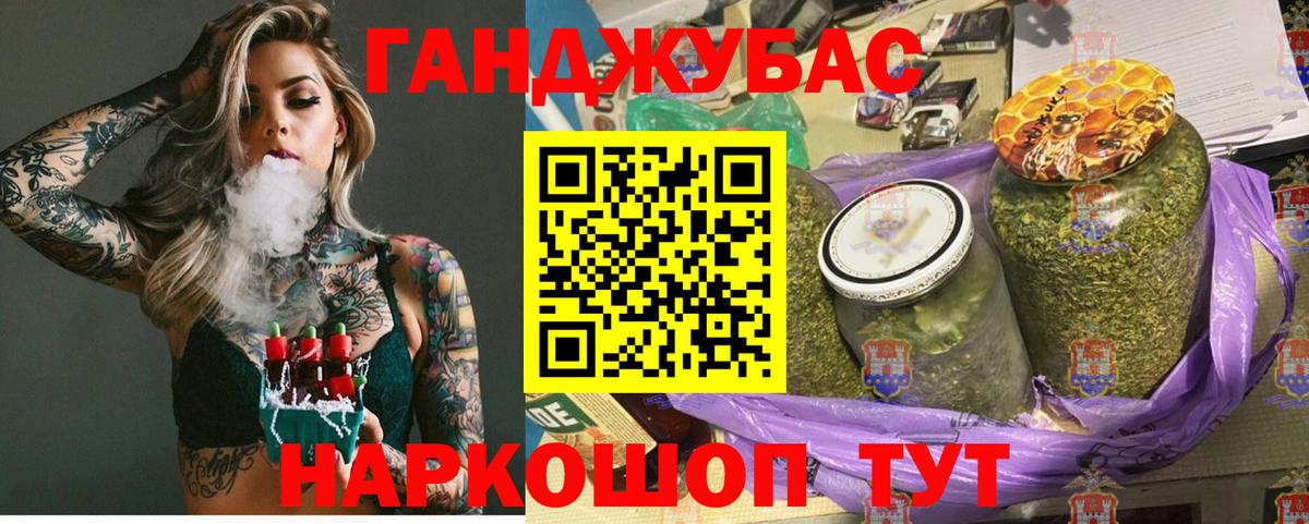 Конопля White Widow  Бошки Шишки гибрид  Димитровград  Каннабис план  Вход с VPN 